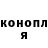Кокаин FishScale Mark Nazanski