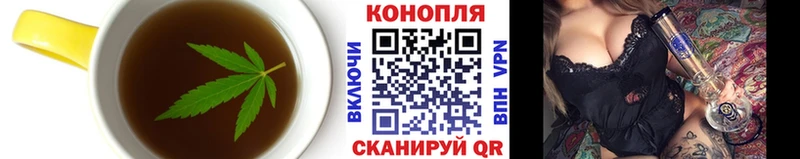 Купить где  Киренск  Cannafood марихуана 