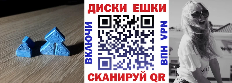 Экстази 250 мг  Купить  Киренск 