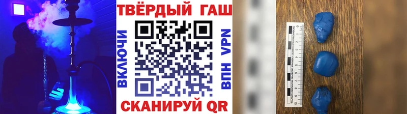 Купить где  Киренск  ГАШ Premium 