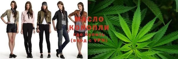 марихуана Дмитровск