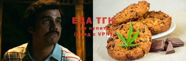 марихуана Дмитровск