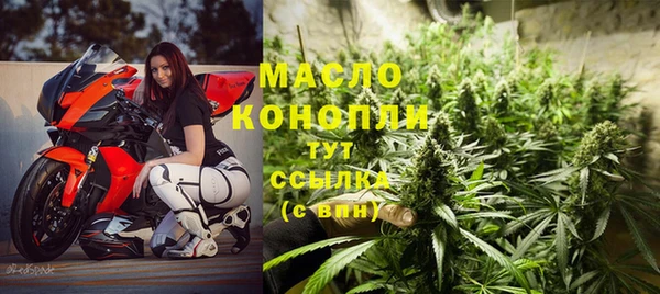 марихуана Дмитровск