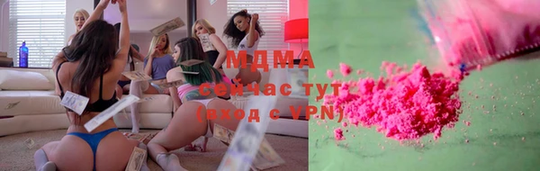 mdpv Дмитров