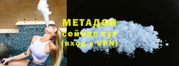 mdpv Дмитров