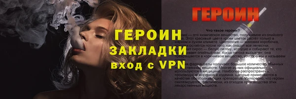 mdpv Дмитров