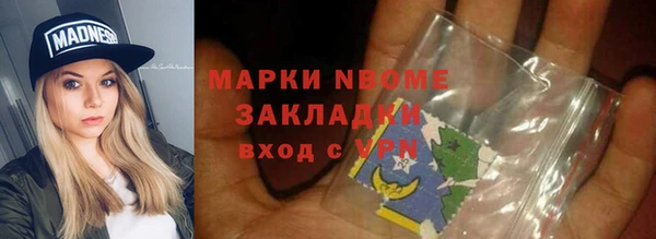2c-b Дмитриев