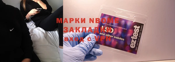 марихуана Дмитровск