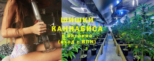 марихуана Дмитровск