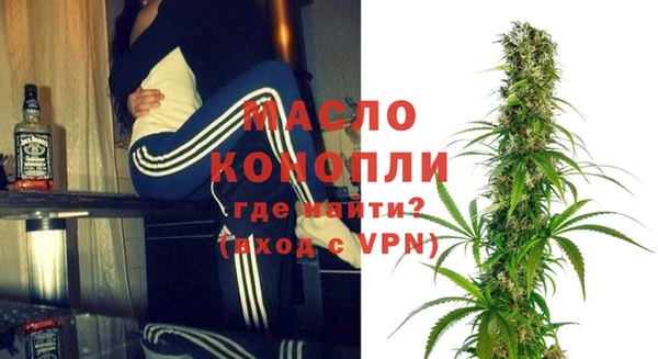 марихуана Дмитровск