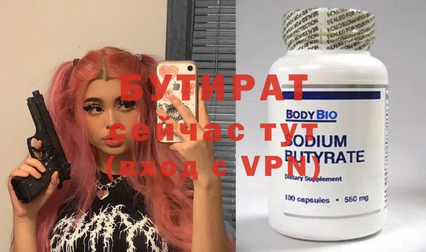 mdpv Дмитров