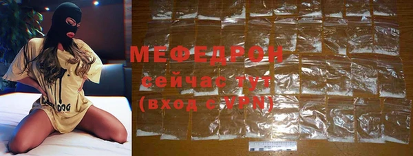 марихуана Дмитровск