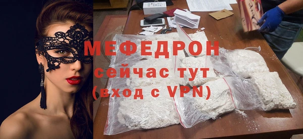 mdpv Дмитров