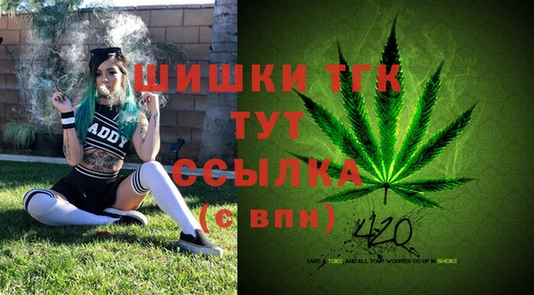 марихуана Дмитровск