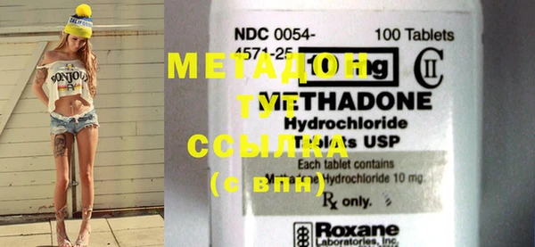 mdpv Дмитров