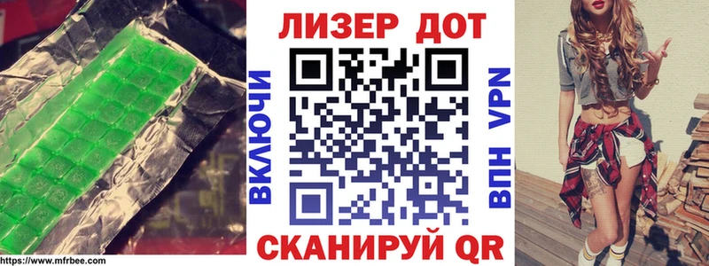 Купить где  Киренск  ЛСД экстази кислота 