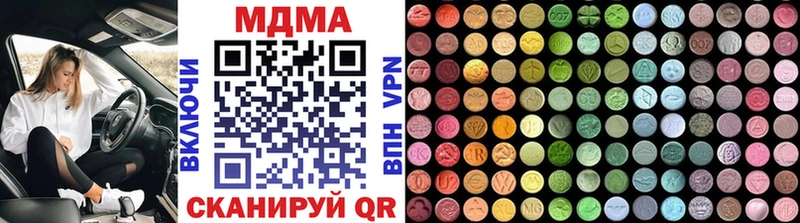 Купить  Киренск  MDMA молли 