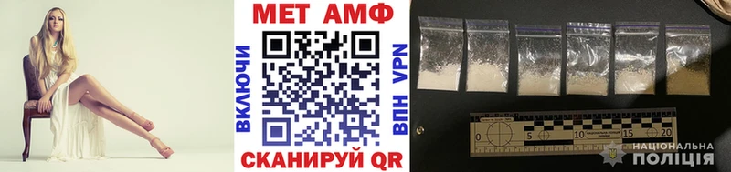 Первитин витя Киренск