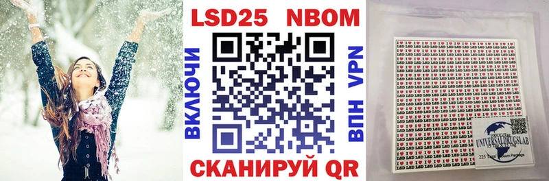 Марки N-bome 1,8мг  Купить  Киренск 