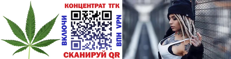 Дистиллят ТГК концентрат  Купить где  Киренск 