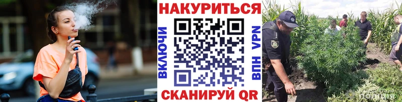 Канабис AK-47  Купить где  Киренск 